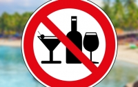 Штрафы за распитие алкоголя в общественных местах повысят