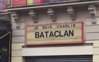 Стала известна судьба музыкантов, выступавших в Bataclan