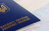 Мужчины за границей могут снова подавать заявления на оформление паспортов, – ГП 