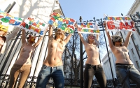 FEMEN пытались прорваться в Администрацию Президента (ФОТО)