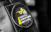 Майже усі працівники НАБУ були набрані не за професійними ознаками, а через кумівство, дружбу або добре знайомство