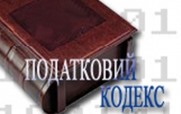 Ефремов: Налоговый кодекс не может быть либеральным ко всем