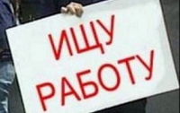 Украинцев больше всего волнуют безработица, коммунальные тарифы и коррупция