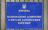 НАЗК виявило незаконне збагачення співробітника СБУ Андрія Носача