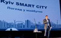 «Умный» Киев: от дармового Smart City к платной смарт-бухгалтерии