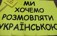 Родители закрытых украинских школ в Макеевке обжалуют решение Донецкого админсуда