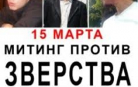 В Николаеве несколько сот человек начали стихийный митинг, - организаторы