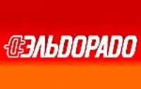 АМКУ оштрафовал «Эльдорадо» на 20 тыс. грн