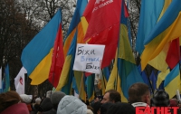 Евромайдан: стратегии оппозиции и власти