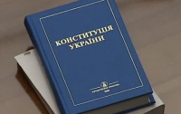 Янукович подписал указ о создании Конституционной Ассамблеи