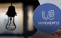 Когда в Украине начнут меньше отключать свет, – ответ Укрэнерго
