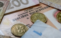 Пенсия в Украине: стало известно, как будет проводиться индексация выплат
